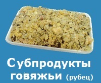 rub gov