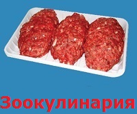 zookulenoriy